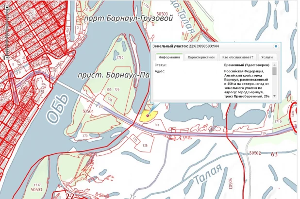 Участок, который будет продан с аукциона, находится недалеко от пляжа "Водный мир".