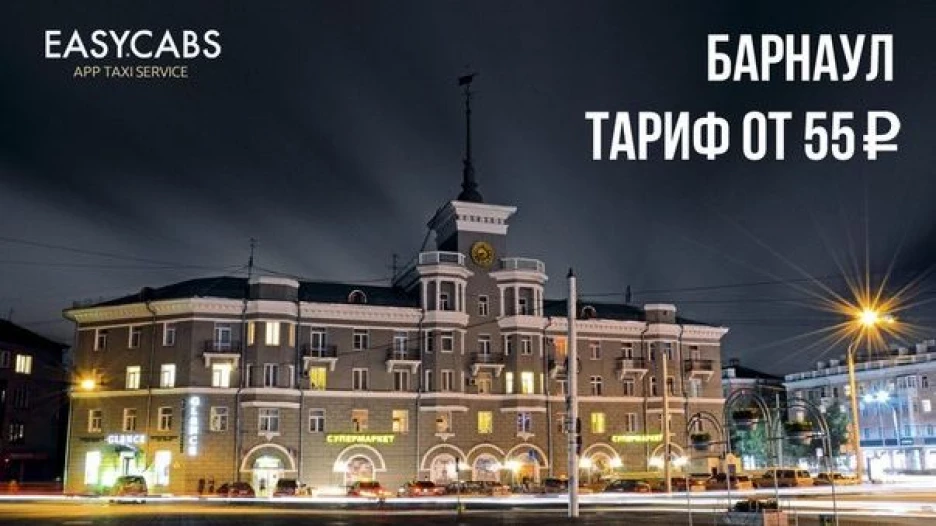 Смех над маршрутками из такси? Неожиданное падение цен.