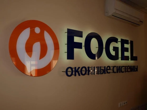 Компания FOGEL открыла новое направление – продажу пластиковых окон через интернет