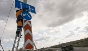 Дорожный знак.