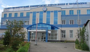Семестр обучения в Петербурге для алтайских студентов - это реально.