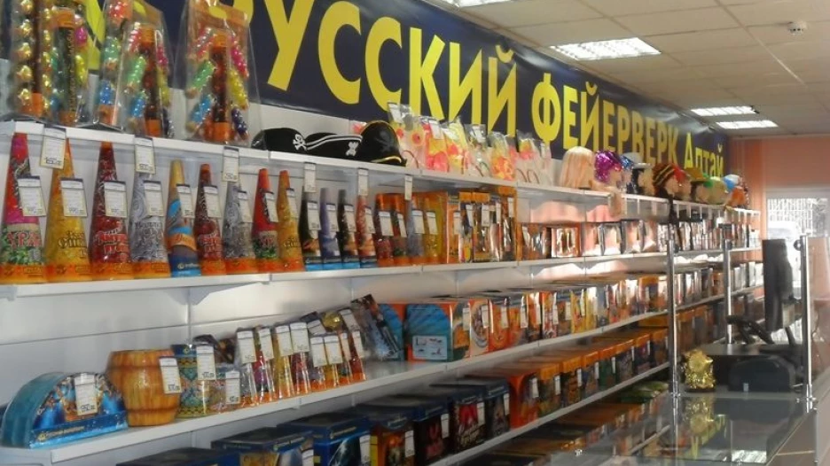 Как сделать любой праздник ярким.