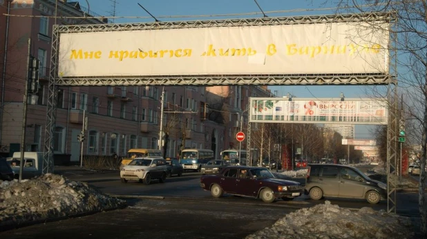 Жизнь в Барнауле.