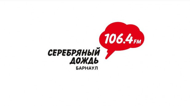 Серебряный Дождь Нижний Тагил Интернет Магазин