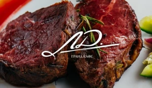 «Гранд-кафе» ЛД