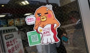 Сексуальные наггетсы в KFC
