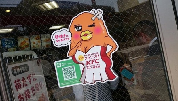 Сексуальные наггетсы в KFC