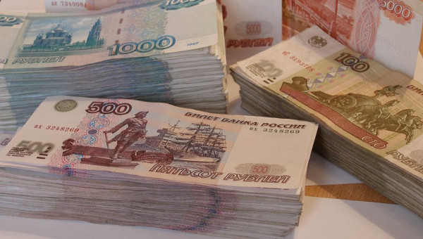 Миллиард рублей — сколько это на самом деле