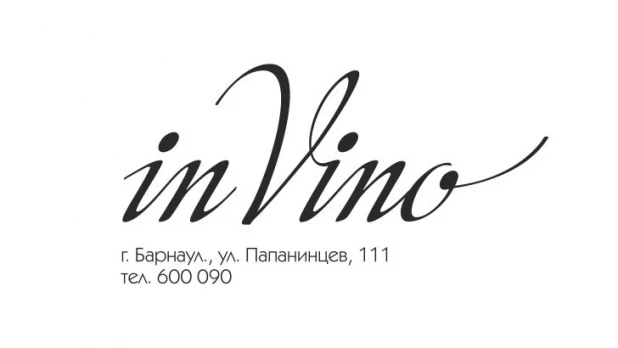 Бар inVino