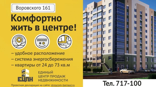 "Новостройка с ремонтом" – новогоднее предложение от ЕЦПН.