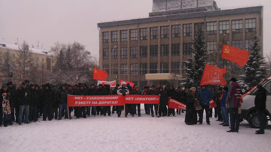 Митинг против &quot;Платона&quot; в Барнауле.