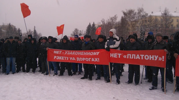 Митинг против "Платона" в Барнауле.