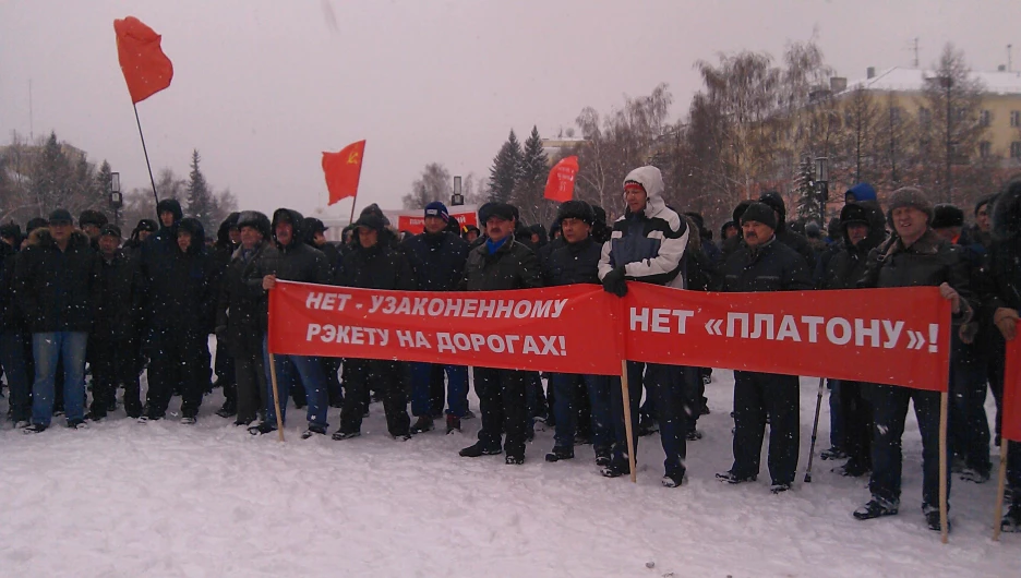 Митинг против "Платона" в Барнауле.