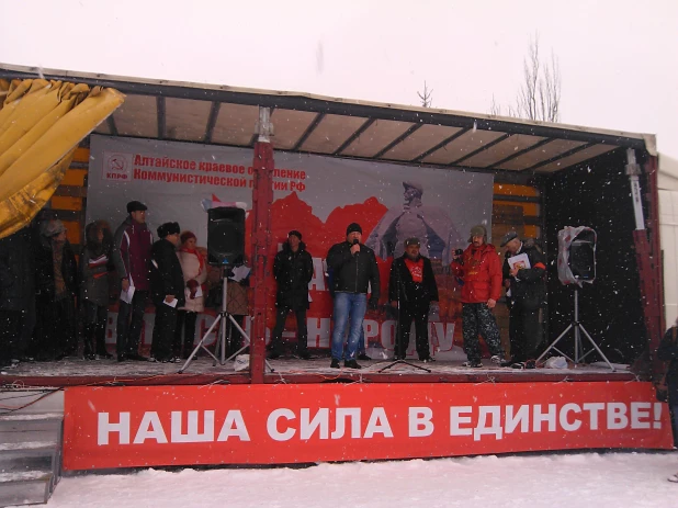 Митинг против "Платона" в Барнауле.