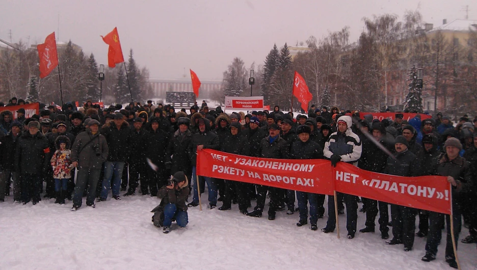 Митинг против "Платона" в Барнауле.