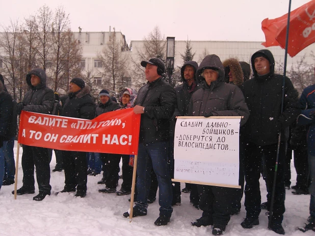 Митинг против "Платона" в Барнауле.