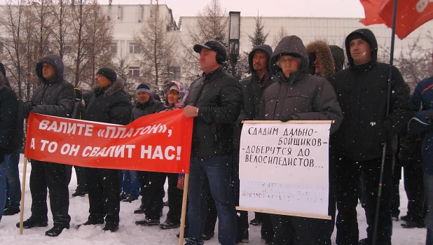 Митинг против "Платона" в Барнауле.