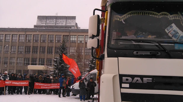 Митинг против "Платона" в Барнауле.