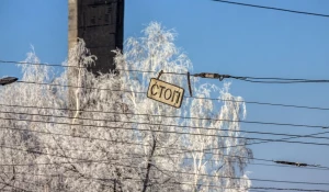 "Стоп". Мороз. Зима в Барнауле.