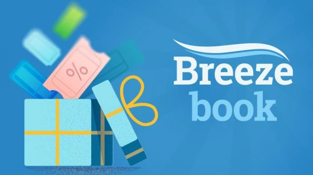 Новый сервис BreezeBook дарит барнаульцам бонусы и скидки.