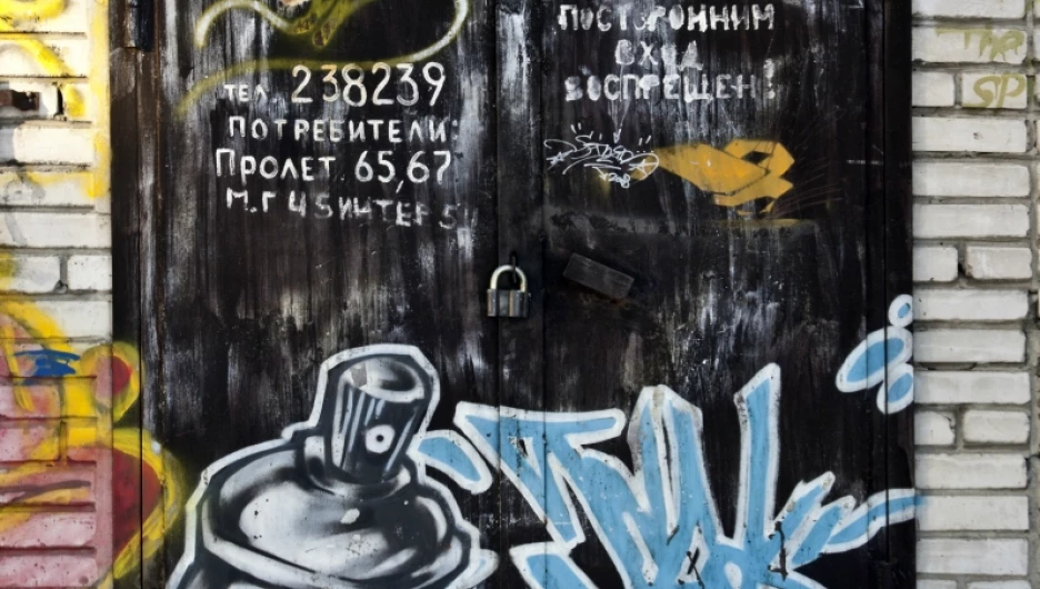 Барнаульские граффити