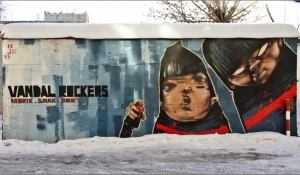 Барнаульские граффити