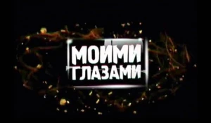 Создатели "Криминального чтива" адаптирует сериал ТНТ в США.