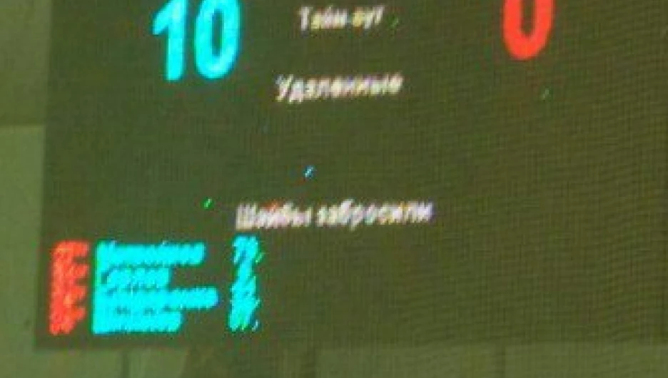 Финальный счет встречи команд ЦСК ВВС и "Алтай" 12 декабря 2015 года.
