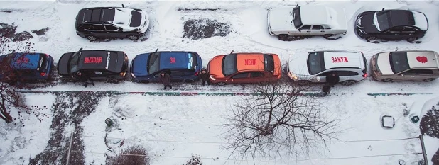 Барнаулец сделал предложение своей девушке.