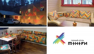 Новый год наедине с природой: горный отель "Тэнери" приглашает вас на отдых.