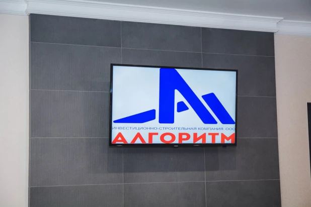 Открытие нового офиса продаж компании "Алгоритм".