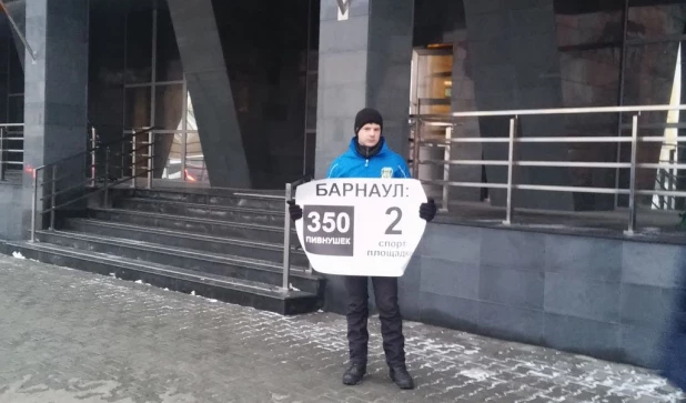 Пикет у Парламентского центра. Барнаул, 16 декабря 2015 года.