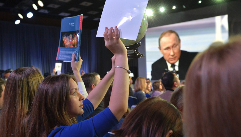 Большая пресс-конференция Владимира Путина. 17 декабря 2015 года.