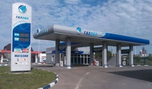 АГЗС "Газойл"