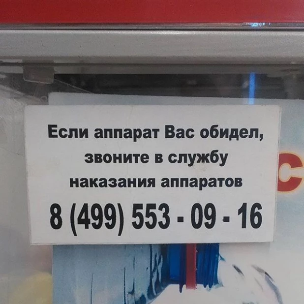 25 очень странных ситуаций, к которым жизнь нас не готовила.