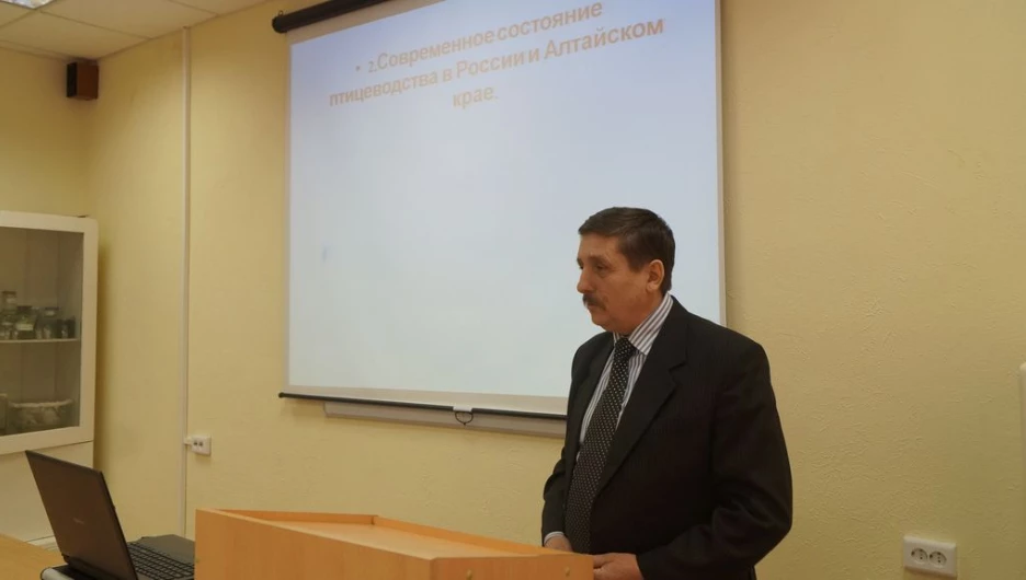 Семинар по теме: "Технология применения и оценка экономической эффективности при применении пробиотика для кормления птицы".