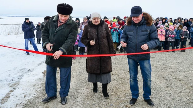 Открытие "Парка животных ледникового периода".