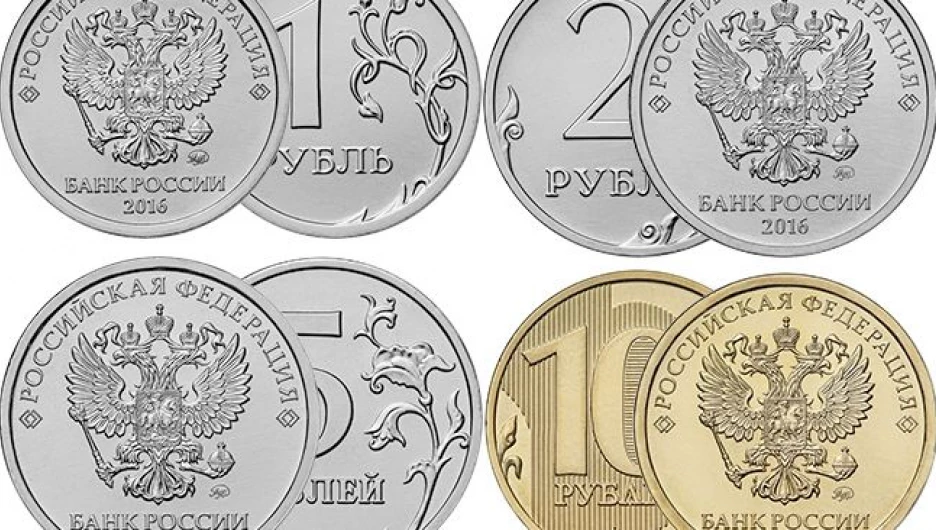 Новые монеты.