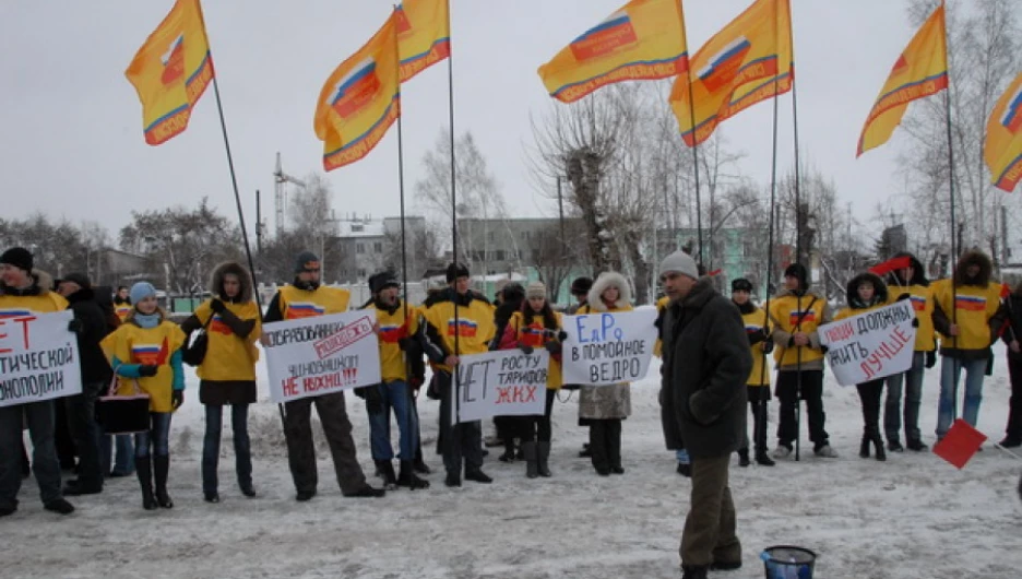 Пикет против бедности. 10 марта, 2010г., г.Барнаул.