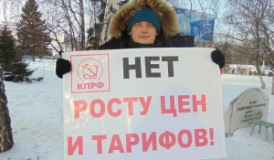 Пикеты барнаульских коммунистов против роста тарифов ЖКХ.