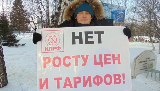 Пикеты барнаульских коммунистов против роста тарифов ЖКХ.