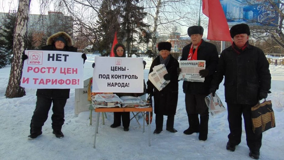 Пикеты барнаульских коммунистов против роста тарифов ЖКХ.