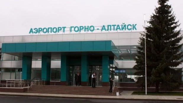 Горно-алтайский аэропорт.