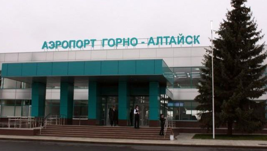 Горно-алтайский аэропорт.