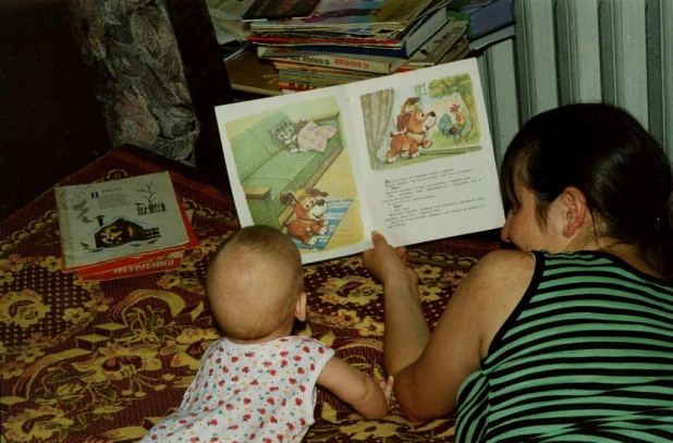 Фотоконкурс "Человек за книгой".