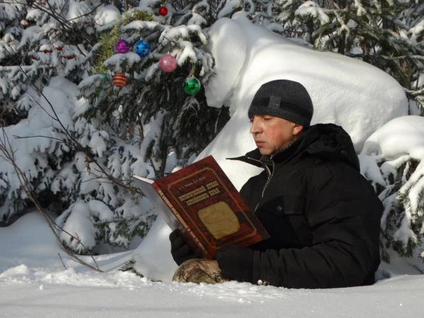 Фотоконкурс "Человек за книгой".