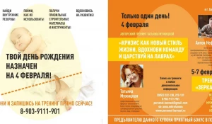 Кадровое агентство "Персонал" спешит поделиться приятным событием!