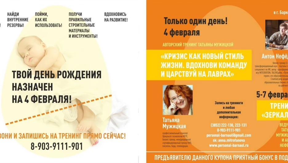 Кадровое агентство "Персонал" спешит поделиться приятным событием!