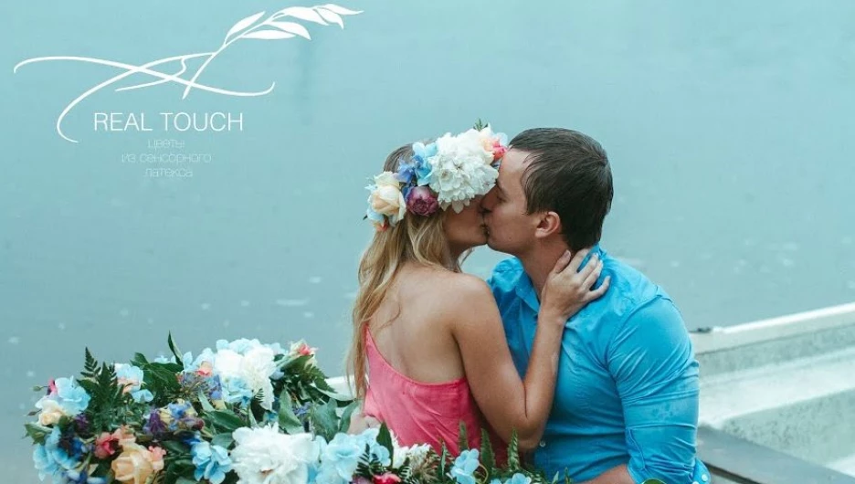 Altapress.ru и RealTouch flowers объявляют фотоконкурс "Время любить".