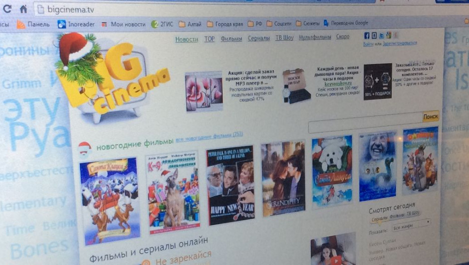 Сайт bigcinema.tv.